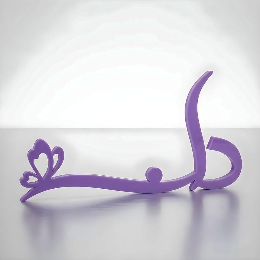استاند هدايا