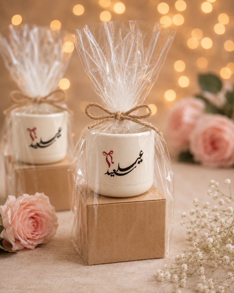 اكواب العيد الأكثر طلب