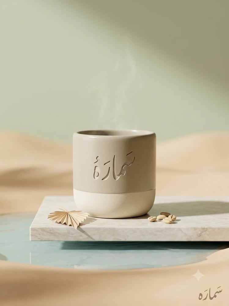 كوب سيراميك فاخر بحفر يدوي مخصص - قطعة فنية باسمك