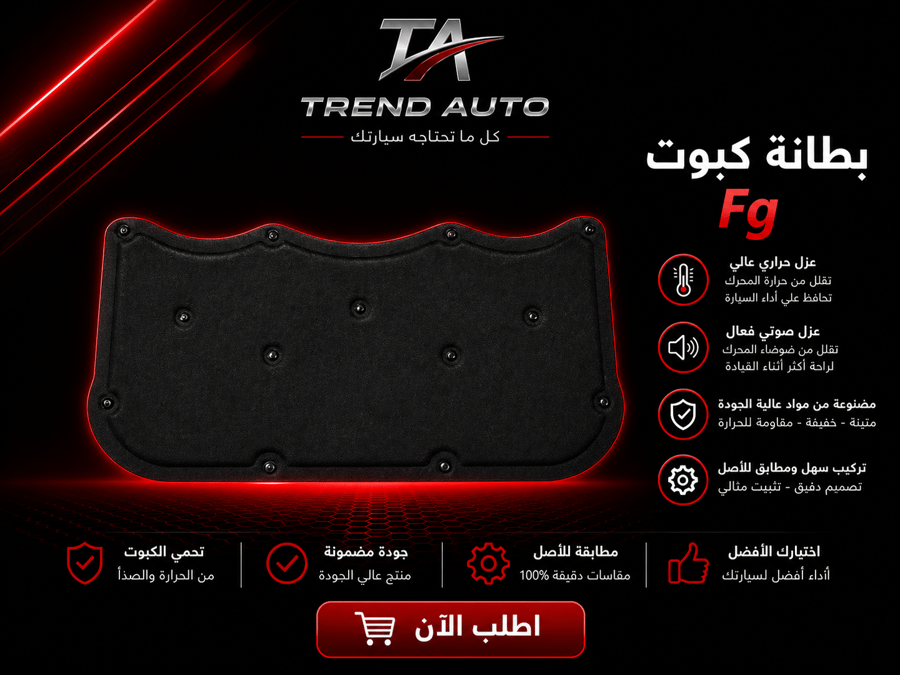 Fitted cushion seat
