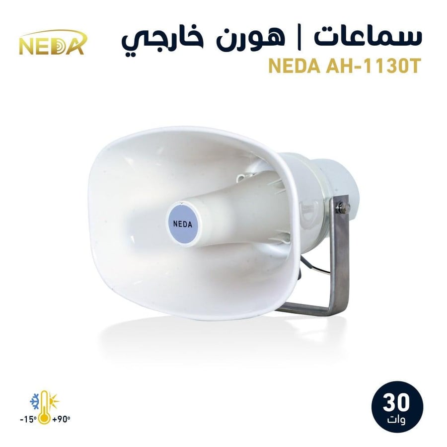 سماعات خارجية