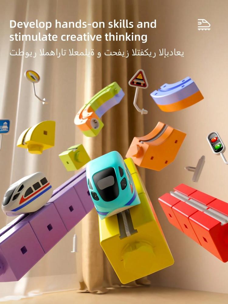 لعبة قطار للاطفال