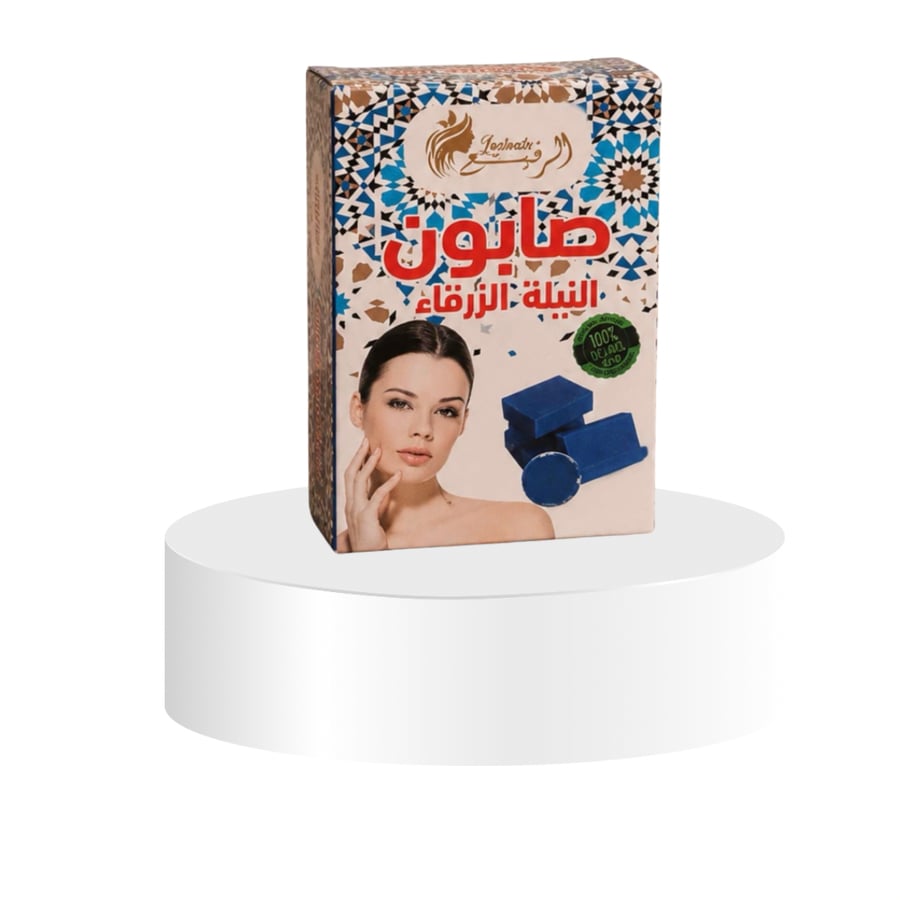 صابونة النيلة الزرقاء