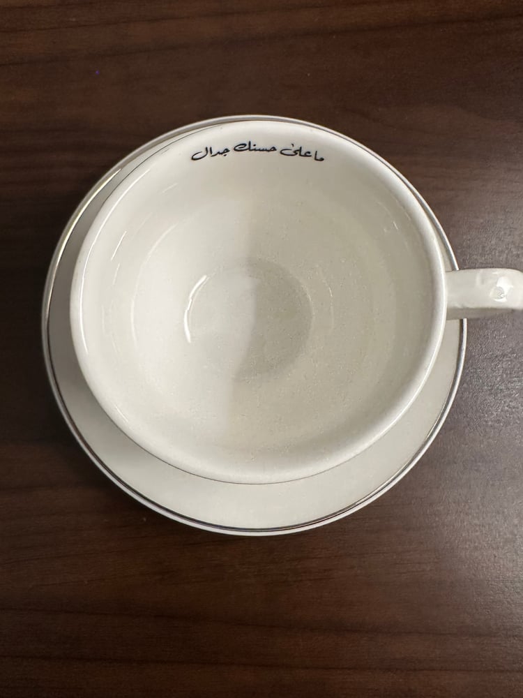 1 small espresso cup 100 ml