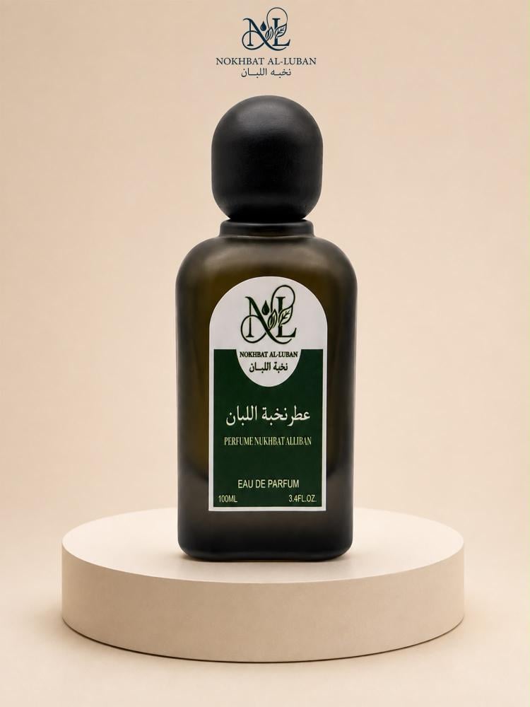 عطر نخبة اللبان العماني
