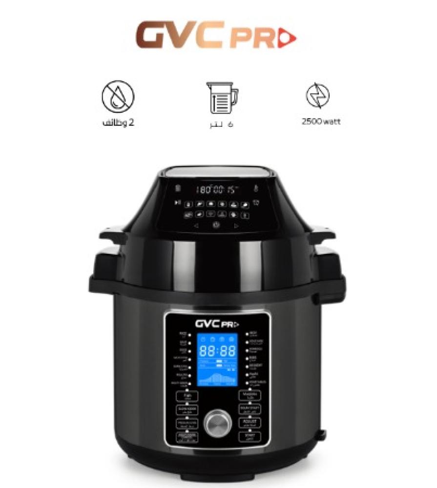 قدر ضغط كهربائي+قلاية 2500 واط 6 لتر GVPA-2600