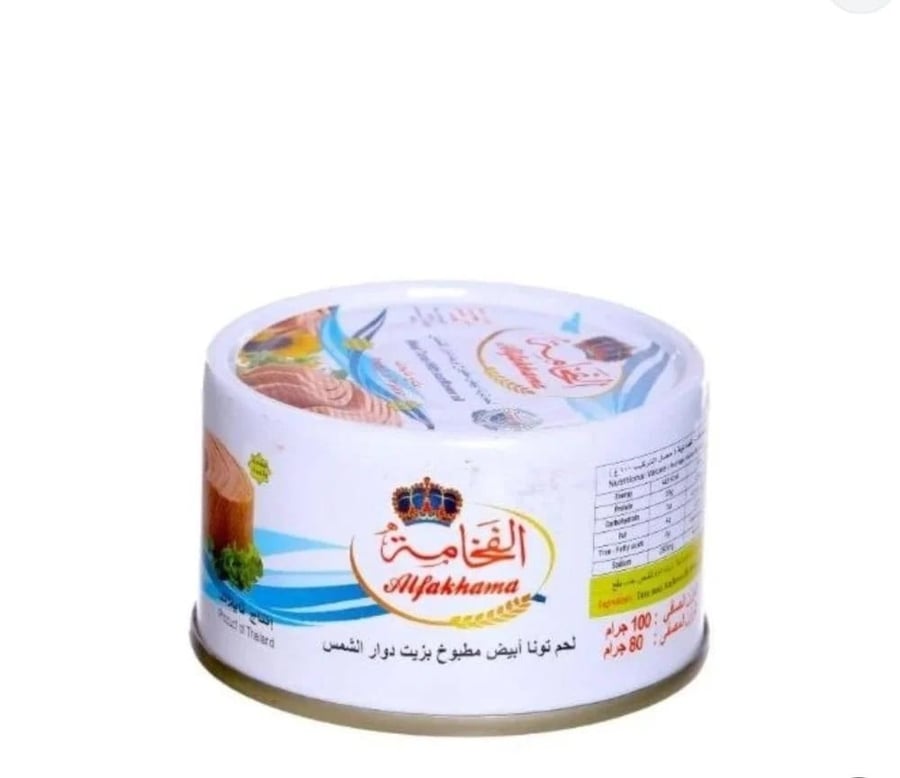 تونة الفخامة 100 جم
