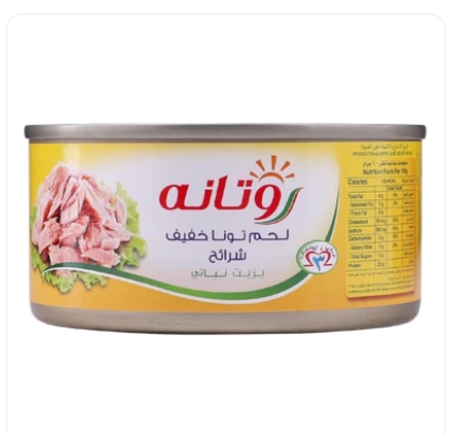 تونة روتانة 80 جم