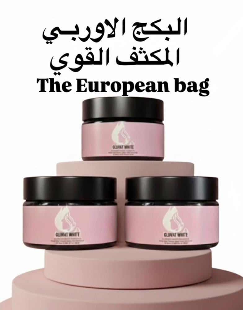 البكج الاوربي للتبييض