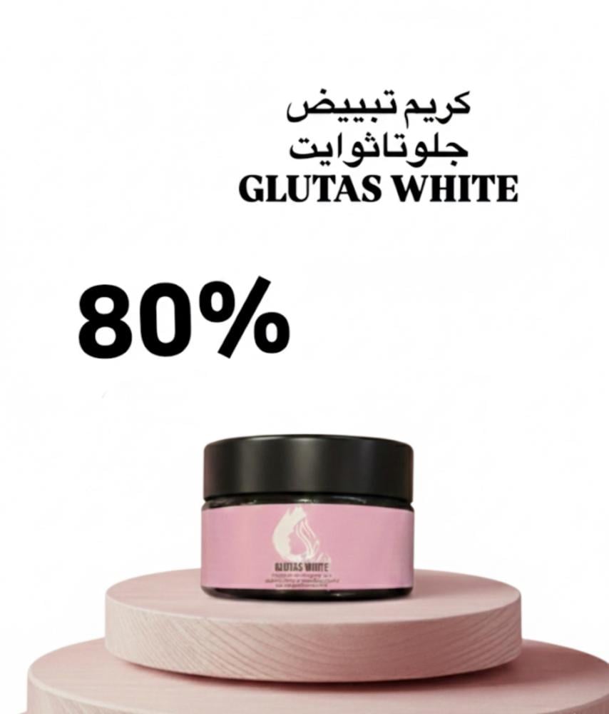 مبيض80% GLUTASWHITE+ متابعه_