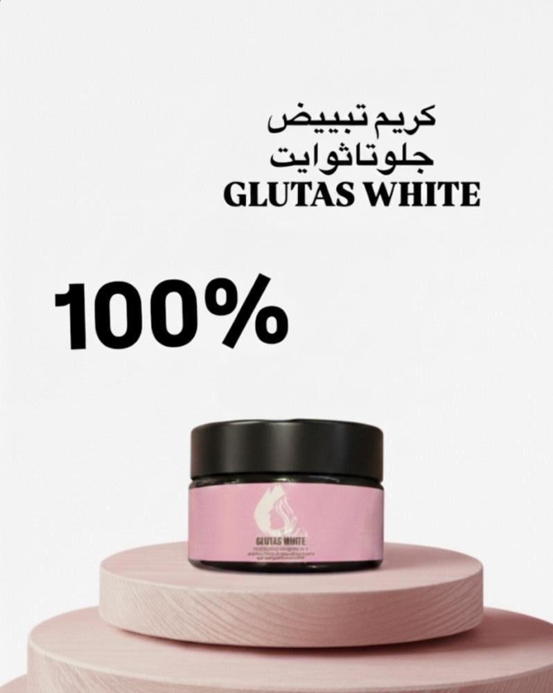 مبيض100%GLUTSWHITE+ متابعه_