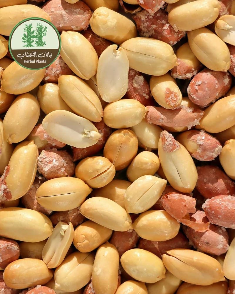 الفول السوداني محمص