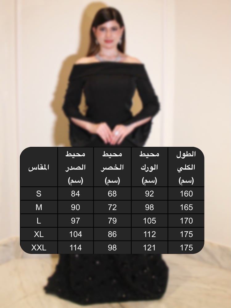 Dress. 12