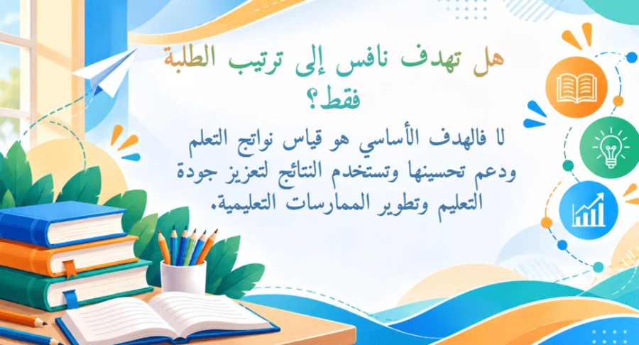 اذاعة نافس بالذكاء الاصطناعي