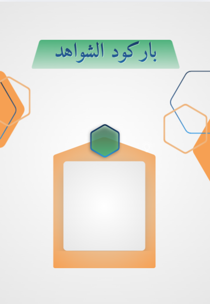 خطة تحسين نافس لغتي سادس