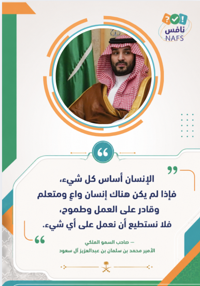 خطة تحسين نافس لغتي سادس
