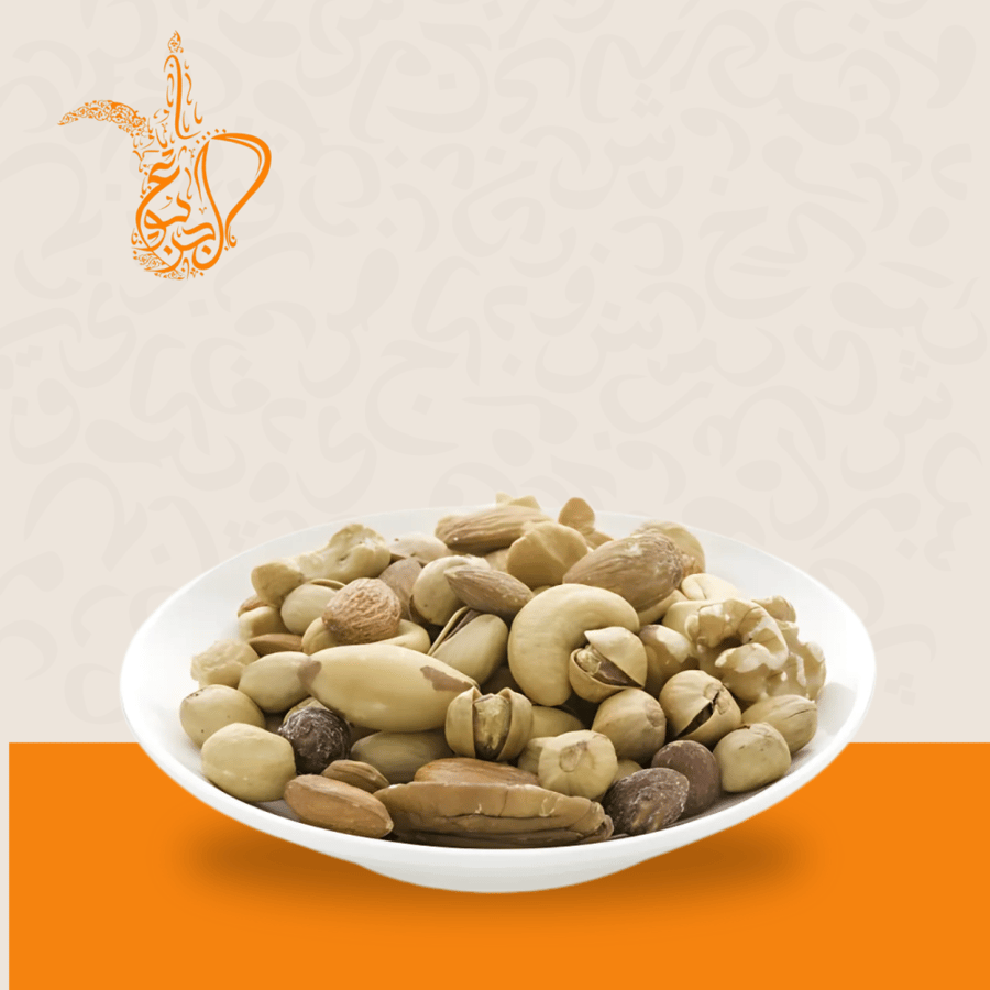 مكسرات مشكل الضيافة