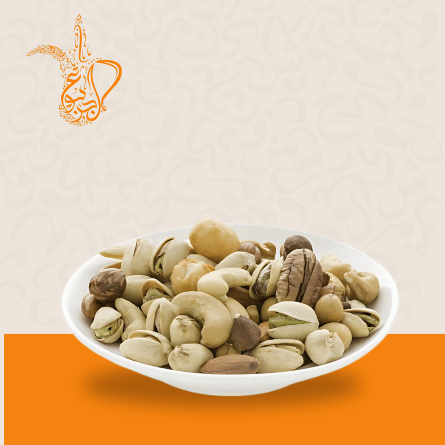 مكسرات مشكل فاخر