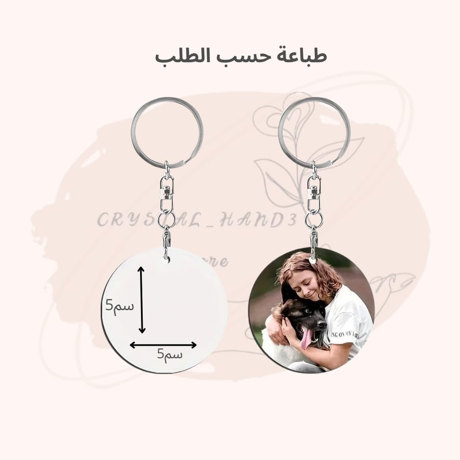 ميدالية طباعة حرارية
