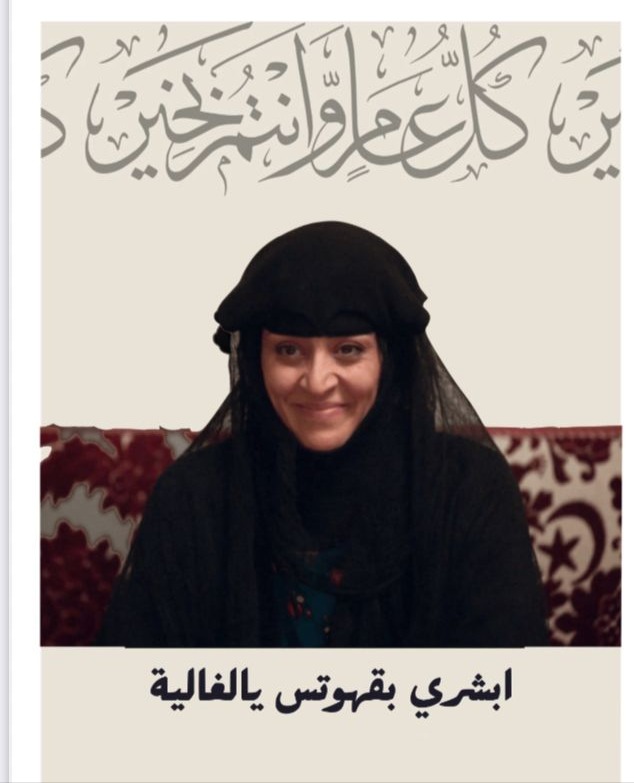اظرف قهوة العيد ( اظرف قهوة مغلفة بتصميم شارع الاعشى )
