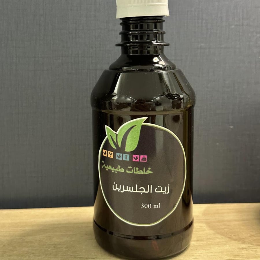 زيت الجلسرين