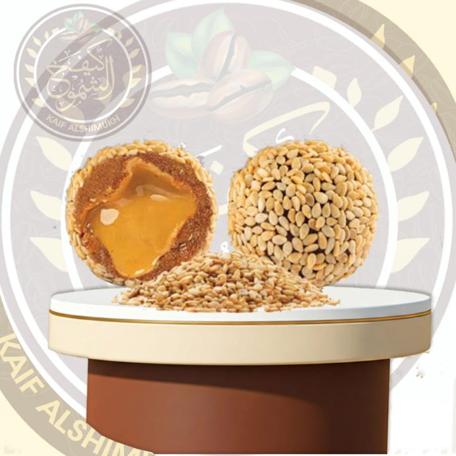 كرات تمر بالسمسم محشي طحينة