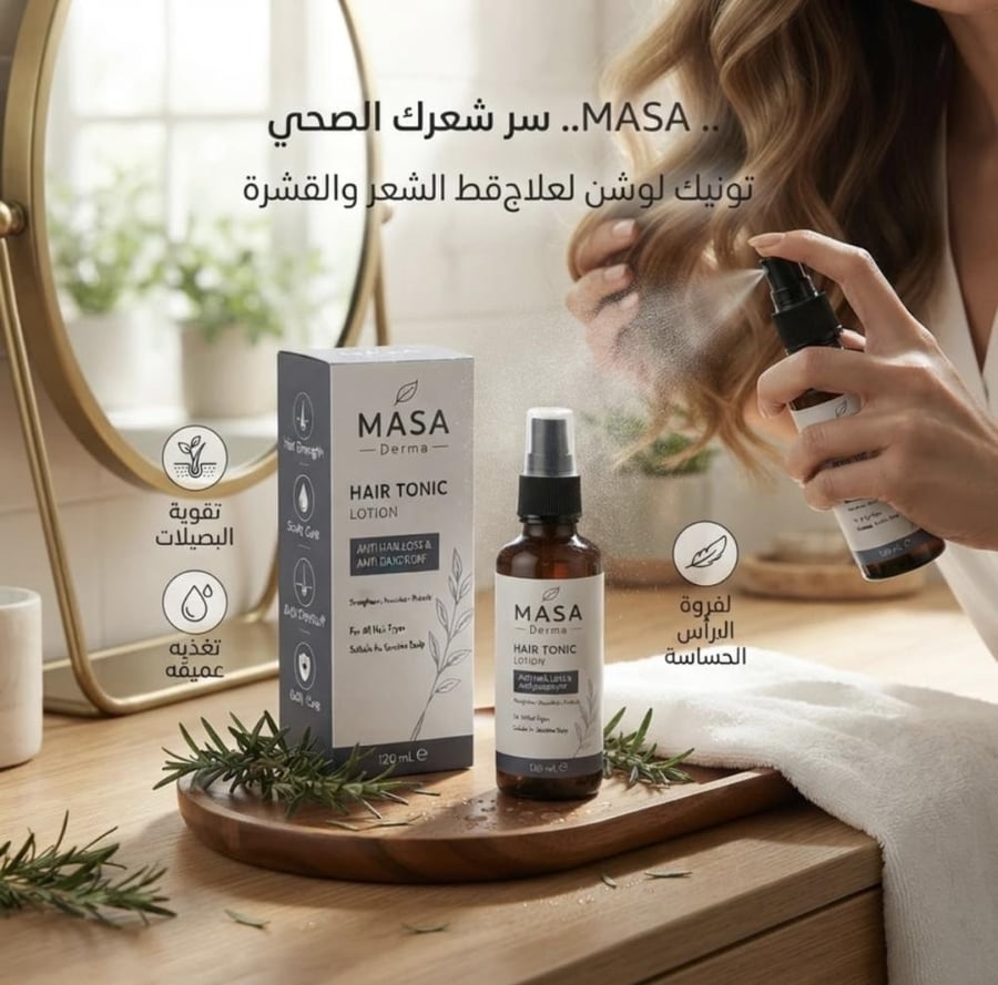 MASA Hair Tonic - تونك ماسا لتقوية وتكثيف الشعر ومكافحة القشرة