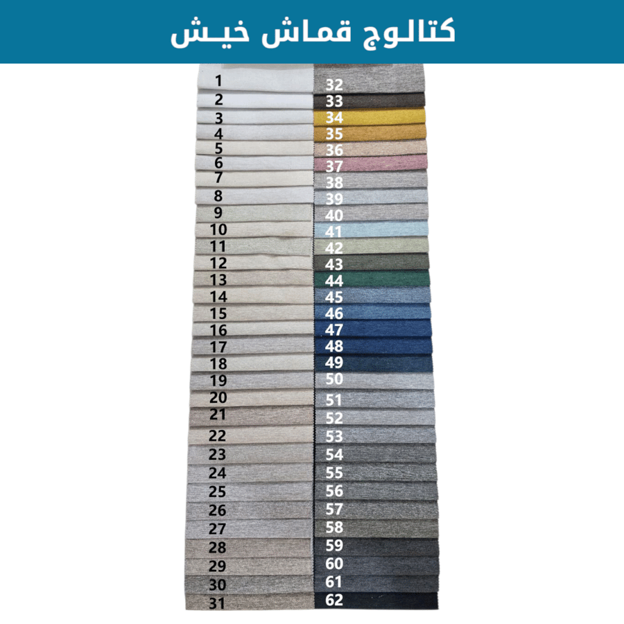 سرير سيلفانا مودرن – أناقة هادئة لغرفة نومك