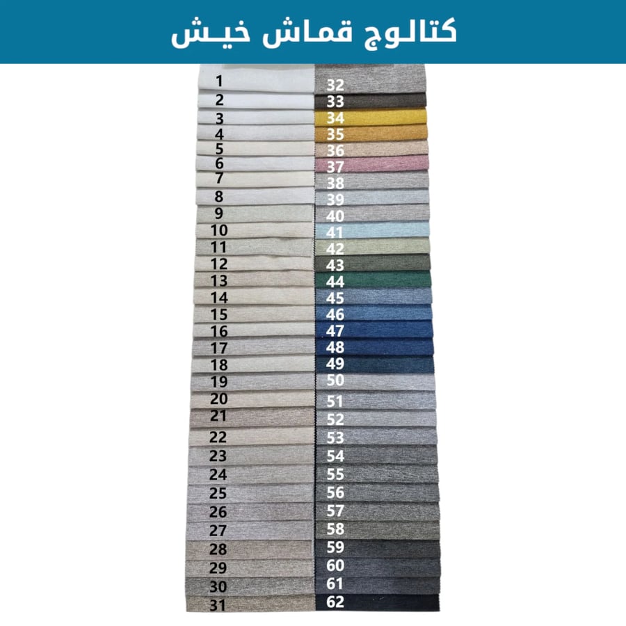 سرير بلانكا مودرن بتصميم أنيق وناعم