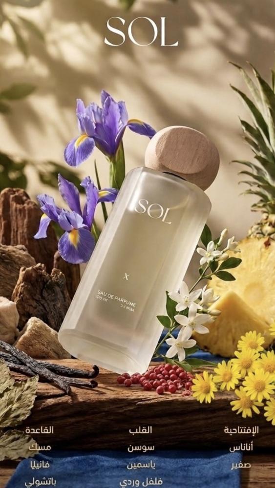 عطر X