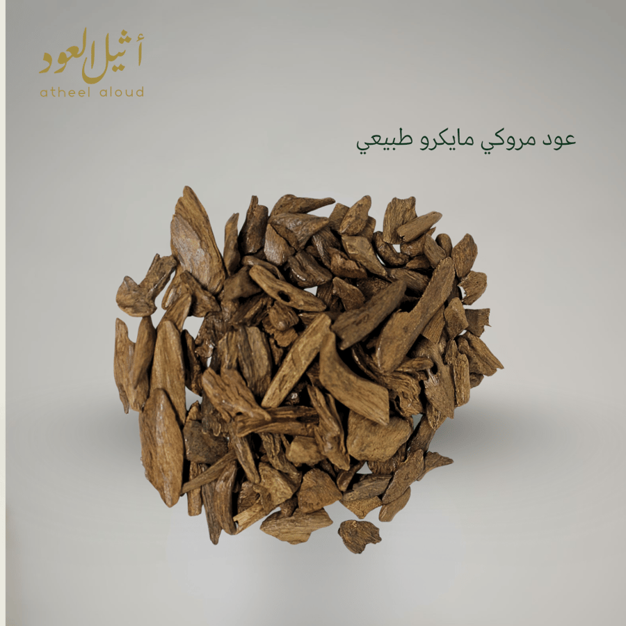 عود مروكي مايكرو سوبر طبيعي