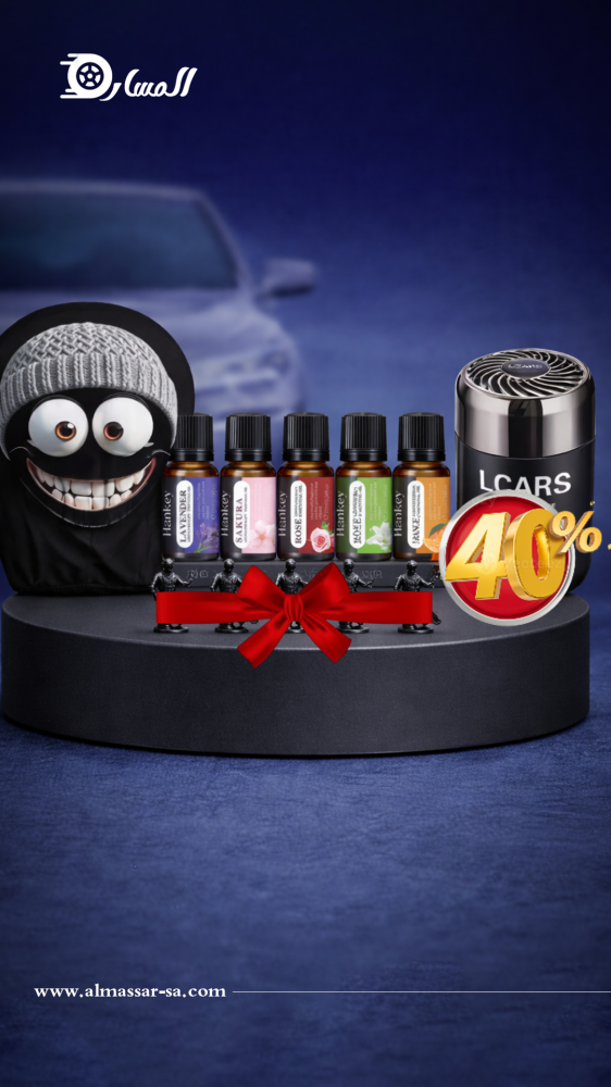 A stylish package for the car