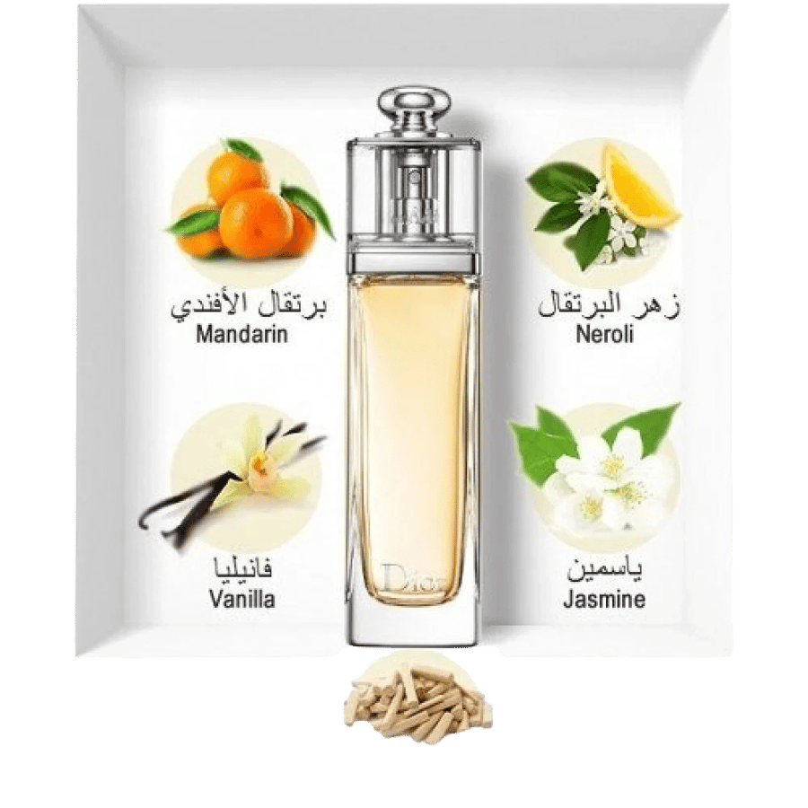 ديور ادكت اودي تواليت 100 مل