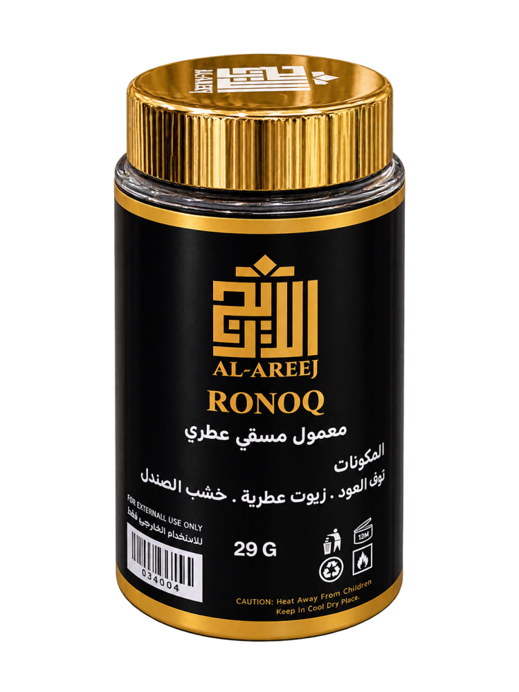 معمول رونق من الاريج