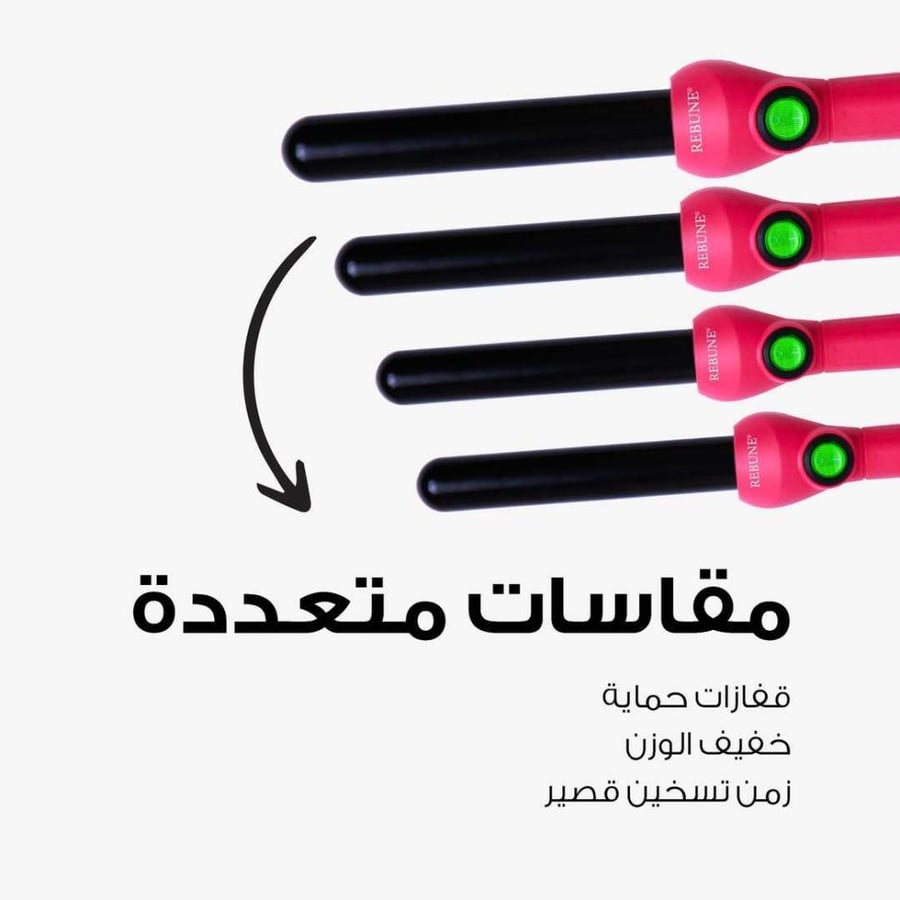 فير الشعر ريبون ضمان سنتين