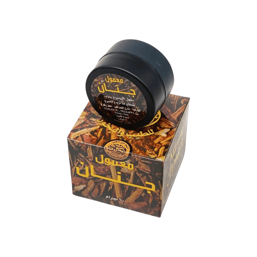 Janan Maamoul from Al Basiri, 60 grams