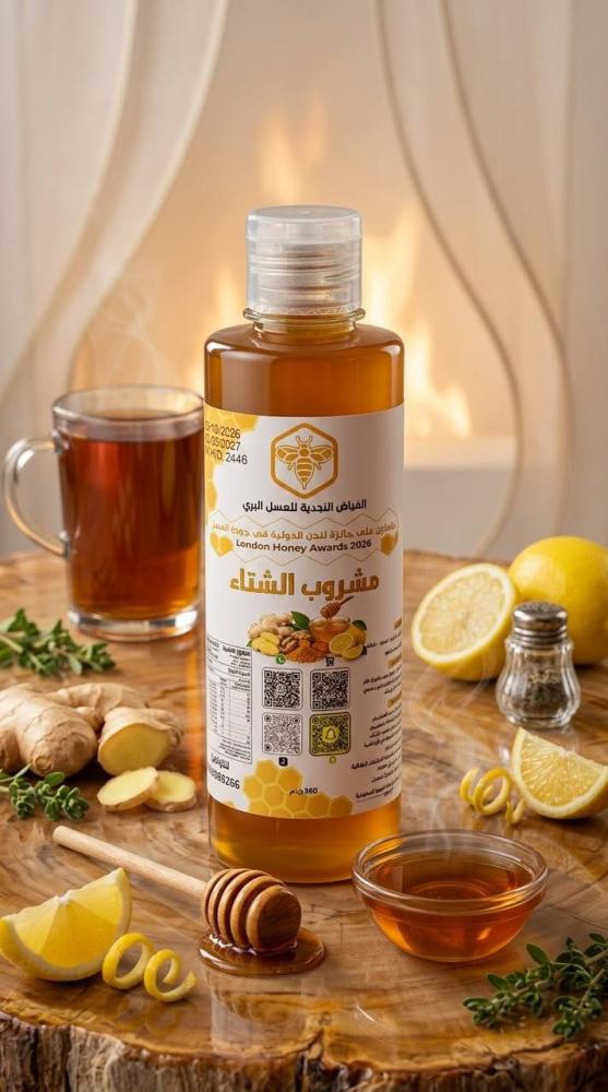 مشروب الشتاء