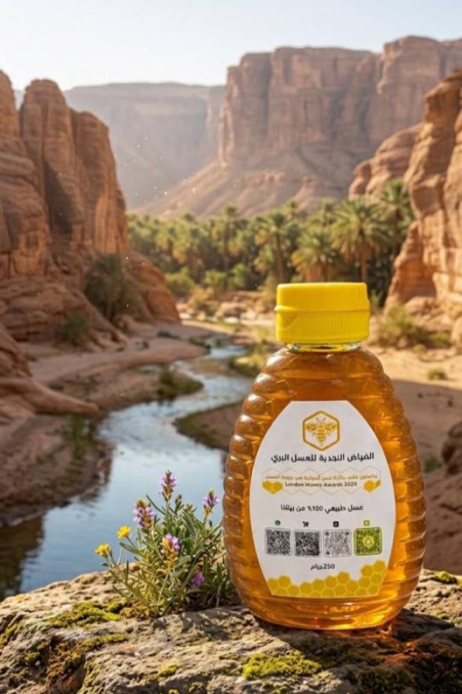 عسل الاكل اليومي