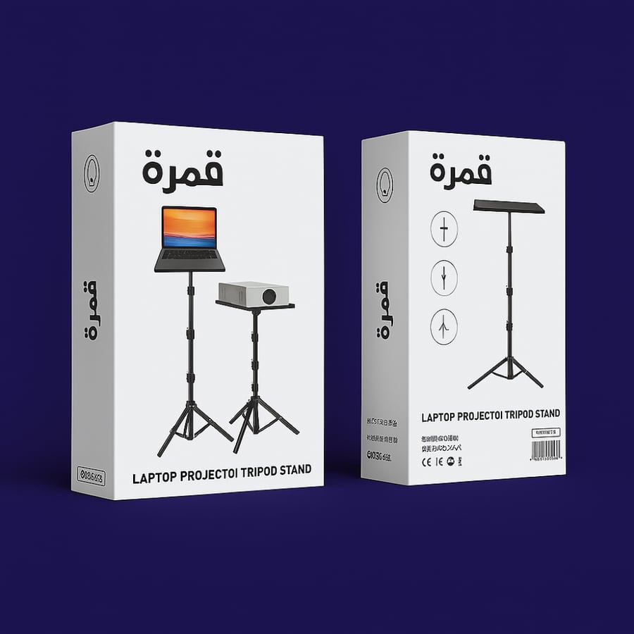 ستاند بروجكتر بقاعدة ثلاثية قابل للطي