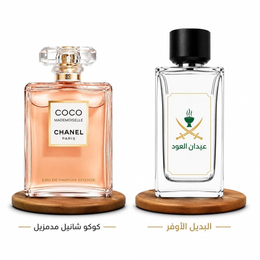 بديل كوكو شانيل 100 مل