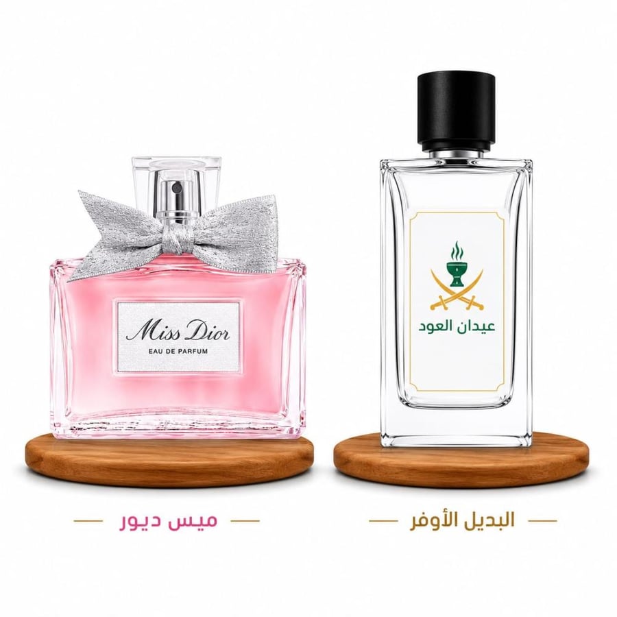 بديل ميس ديور 100 مل