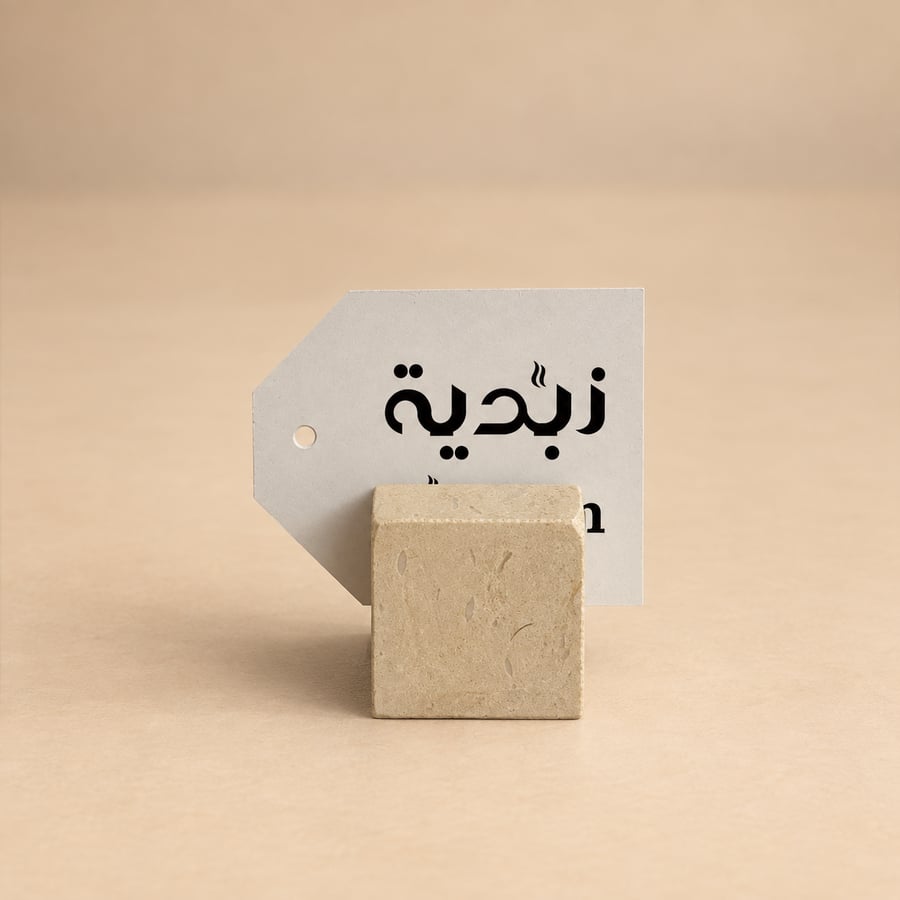 حامل كروت رخامي بيج