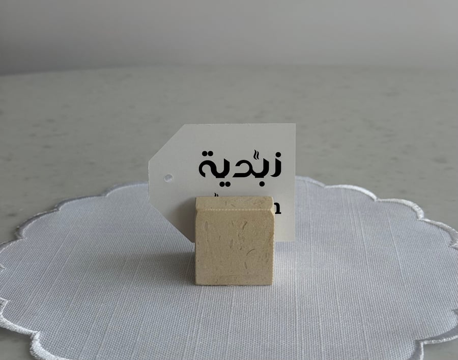 حامل كروت رخامي بيج