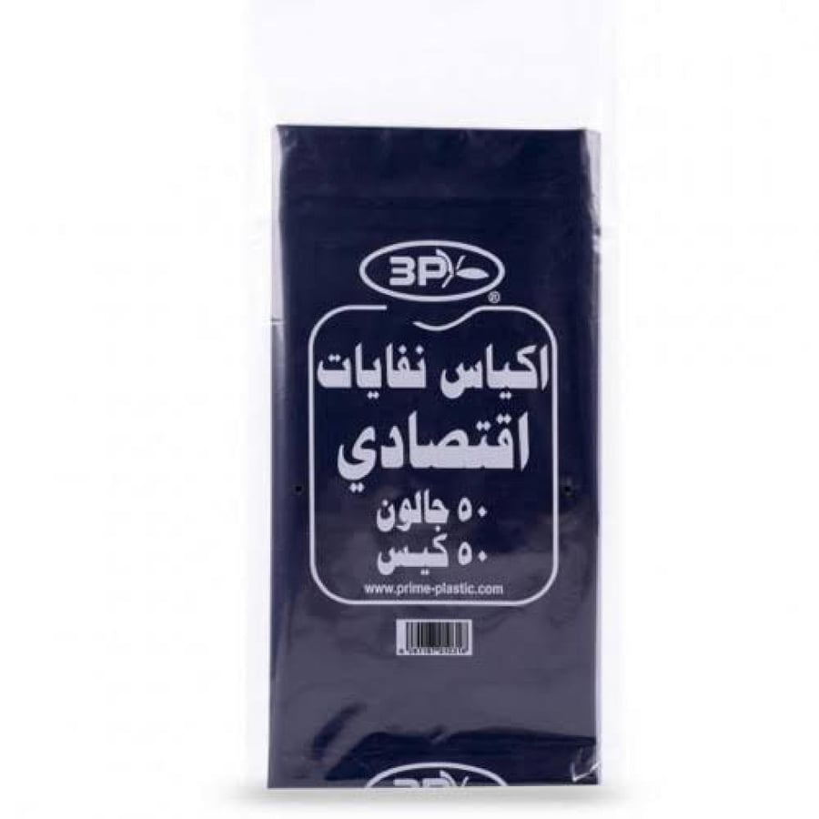اكياس نفايات 50 جالون 50 حبه