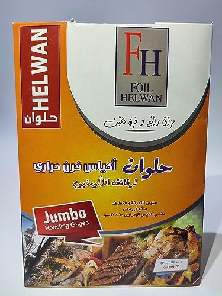 أكياس حراري
