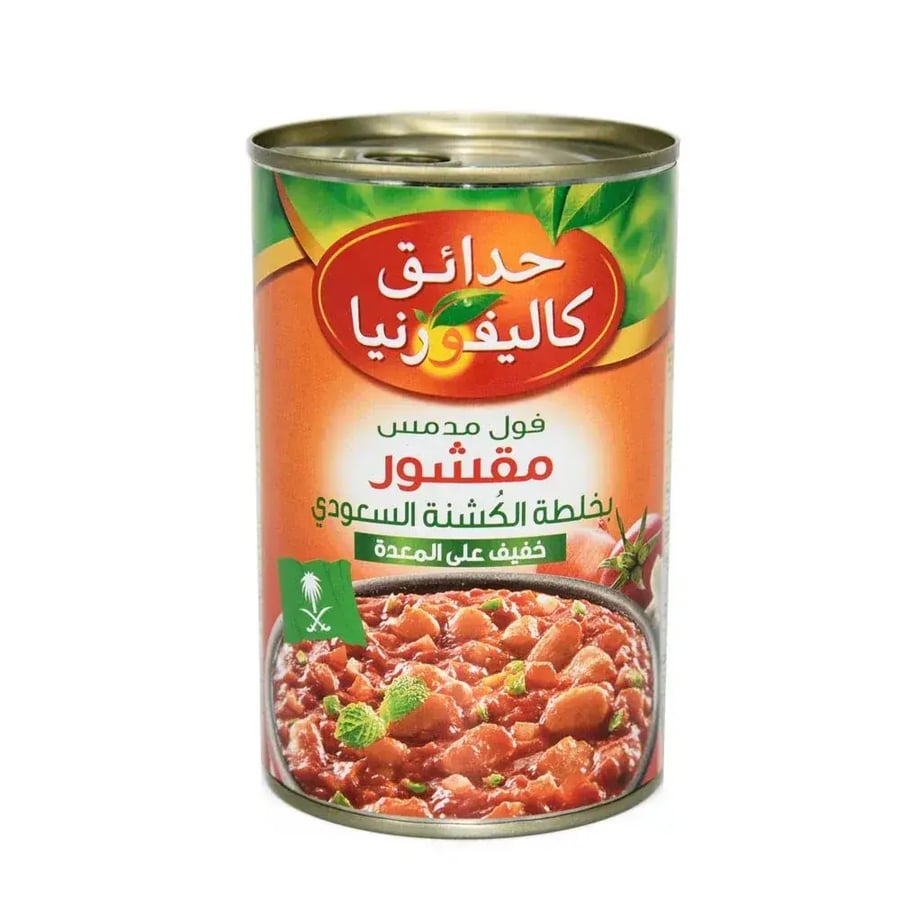 فول حدائق كاليفورنيا خلطة الكشنة السعودية 450 جرام
