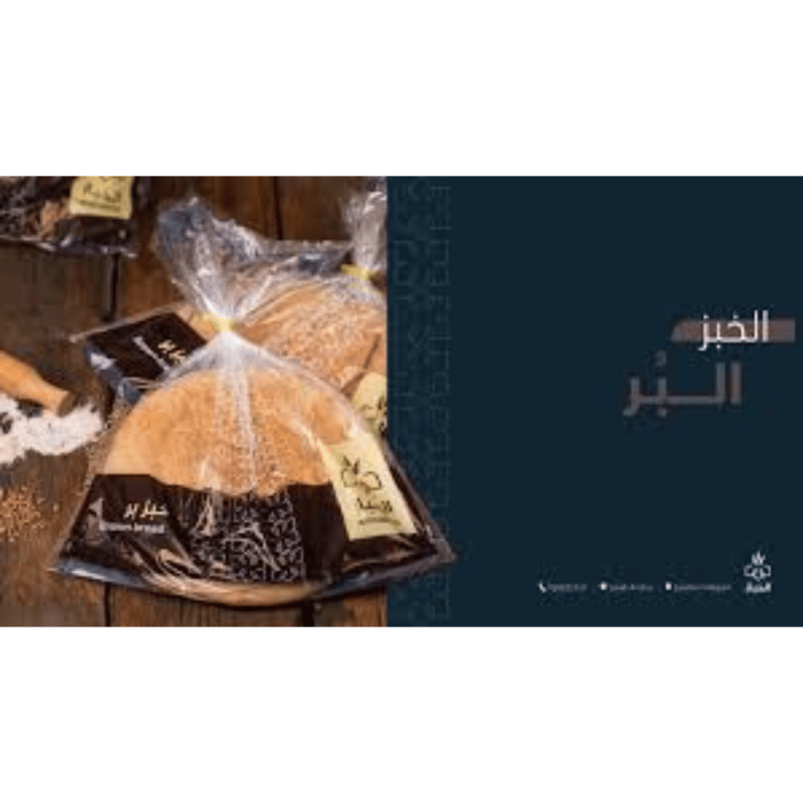 خبز  بر الخباز