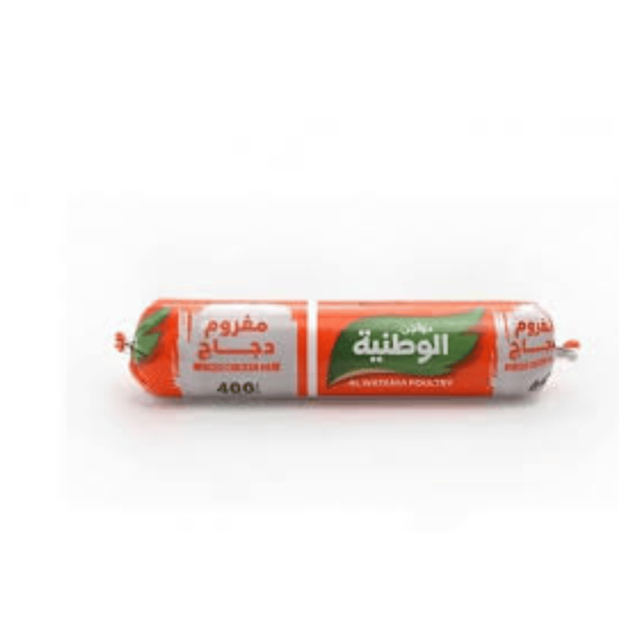مفروم دجاج الوطنية 400 جرام