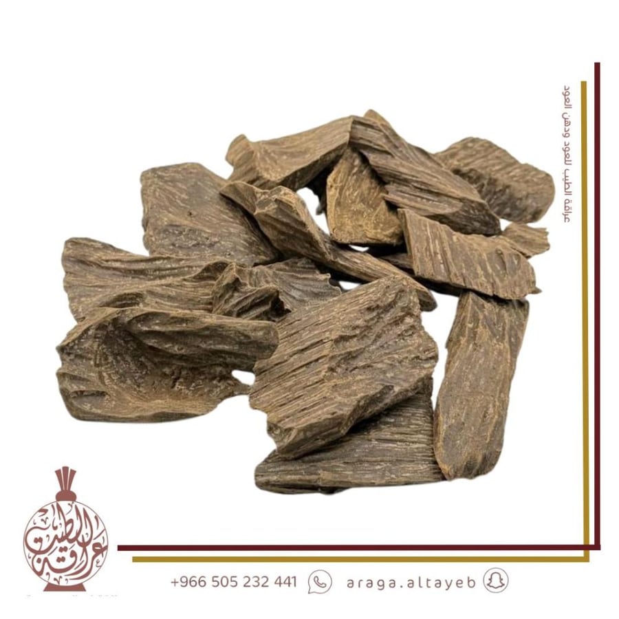 سومطري محسن مباخر