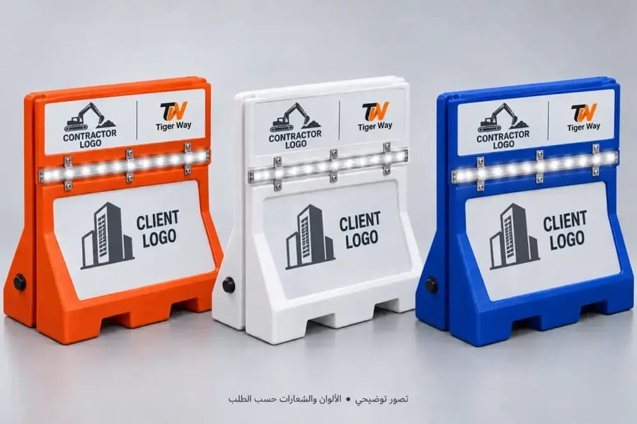 حاجز تايجر واي — 15 كجم